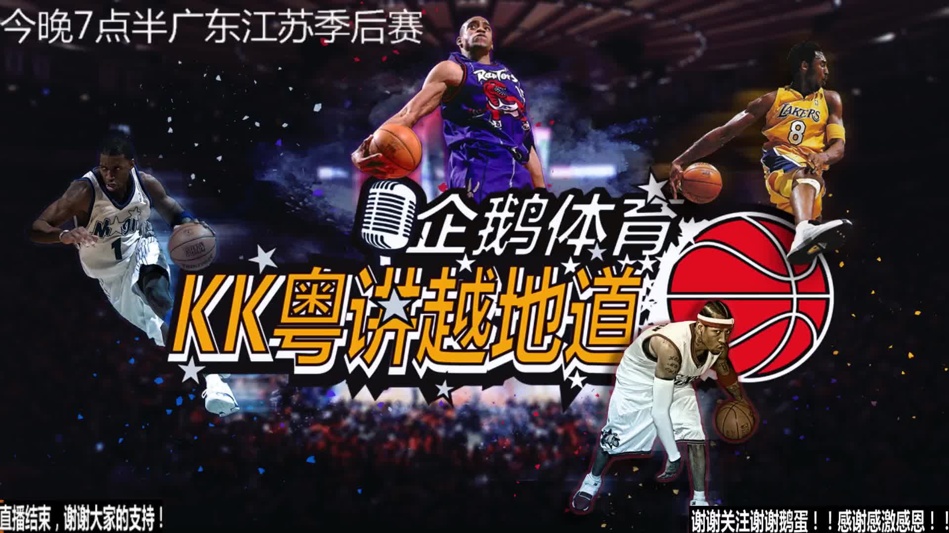 算控制