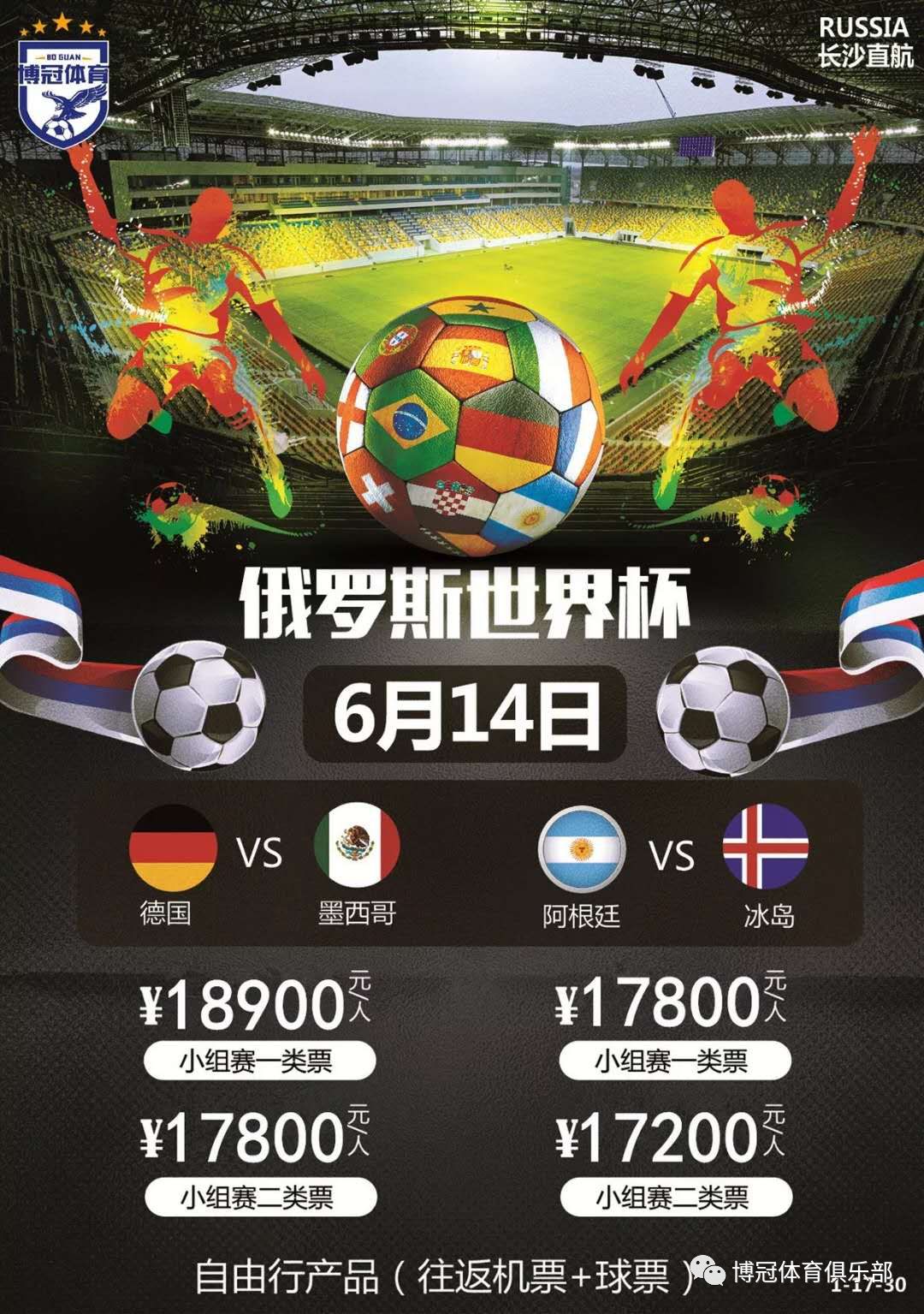得每